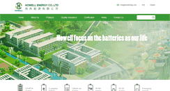 Desktop Screenshot of howellenergy.com